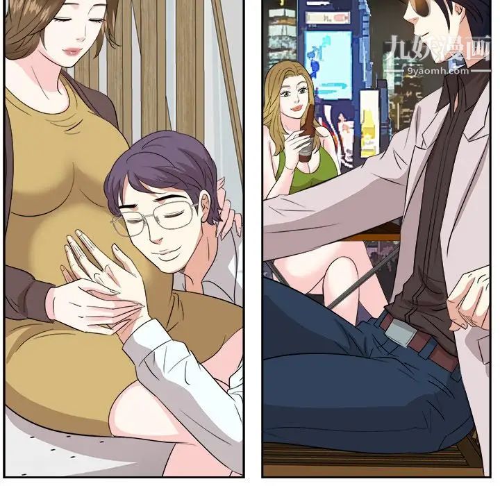 《糖果恋人》漫画 最終話