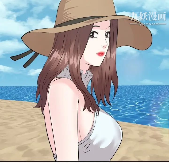 《糖果恋人》漫画 最終話