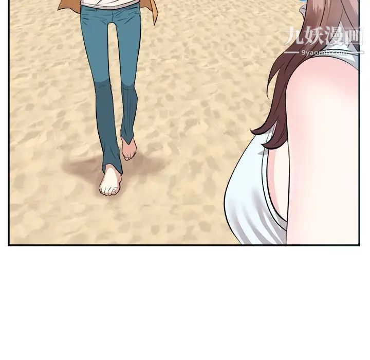 《糖果恋人》漫画 最終話