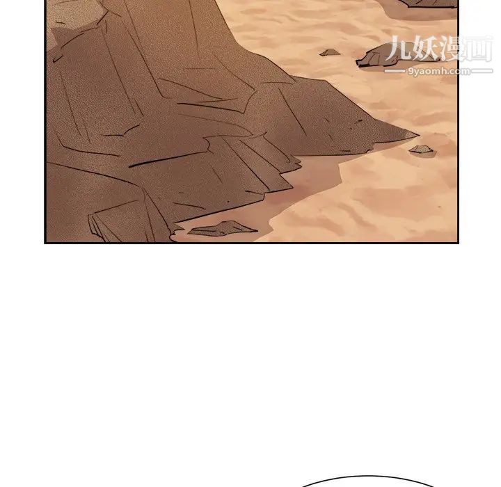 《糖果恋人》漫画 最終話