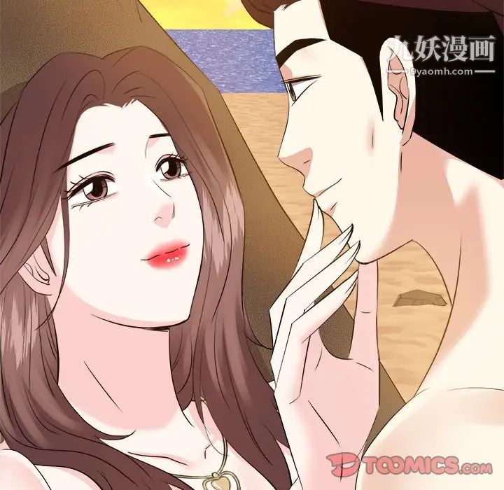 《糖果恋人》漫画 最終話