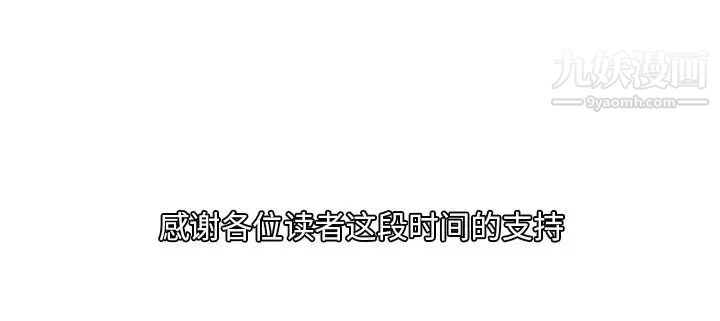 《糖果恋人》漫画 最終話