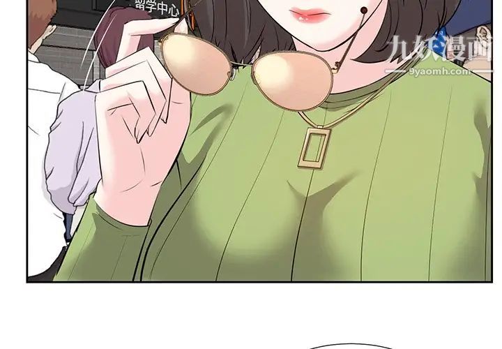 《糖果恋人》漫画 第5話