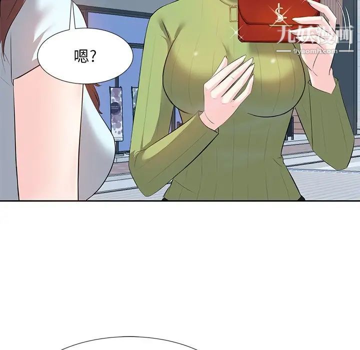 《糖果恋人》漫画 第5話