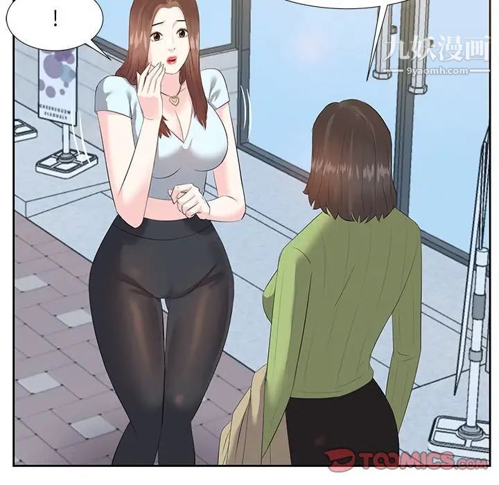 《糖果恋人》漫画 第5話