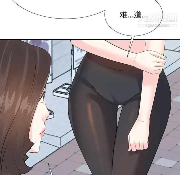 《糖果恋人》漫画 第5話