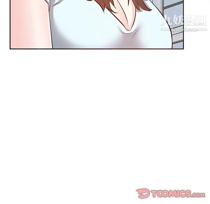 《糖果恋人》漫画 第5話