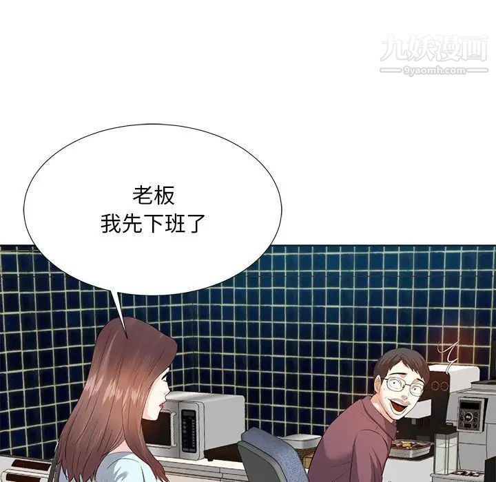 《糖果恋人》漫画 第5話