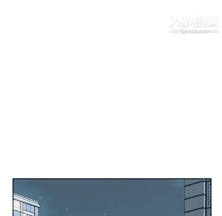 《糖果恋人》漫画 第5話