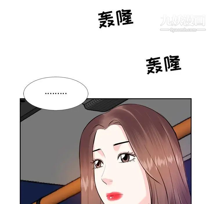 《糖果恋人》漫画 第5話