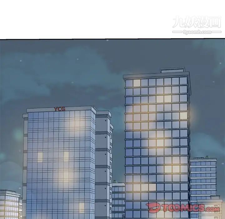 《糖果恋人》漫画 第5話