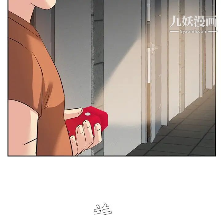 《糖果恋人》漫画 第5話