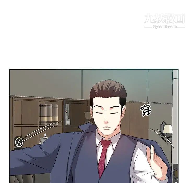 《糖果恋人》漫画 第6話