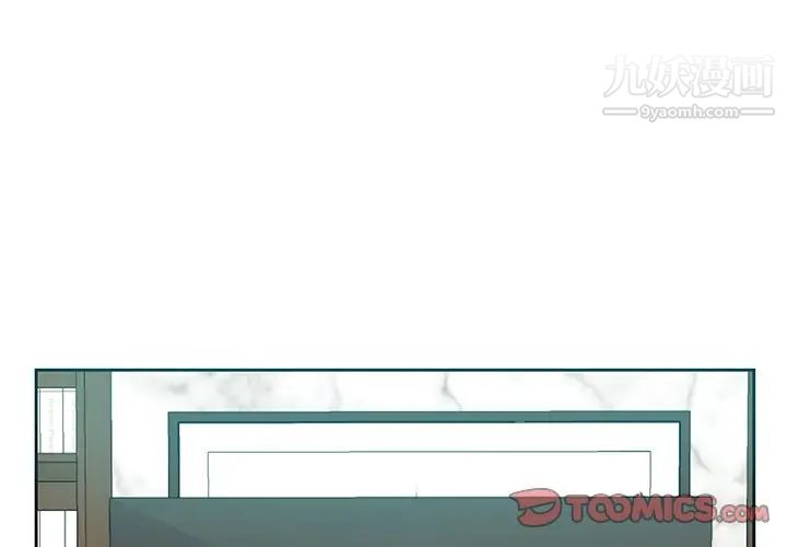 《糖果恋人》漫画 第6話
