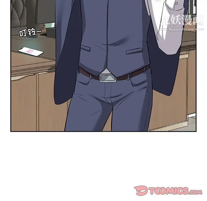 《糖果恋人》漫画 第6話