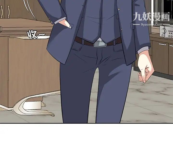 《糖果恋人》漫画 第6話