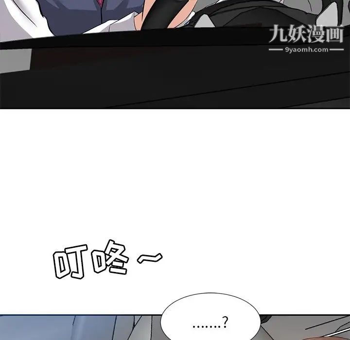 《糖果恋人》漫画 第6話