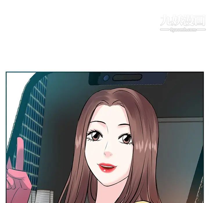 《糖果恋人》漫画 第6話