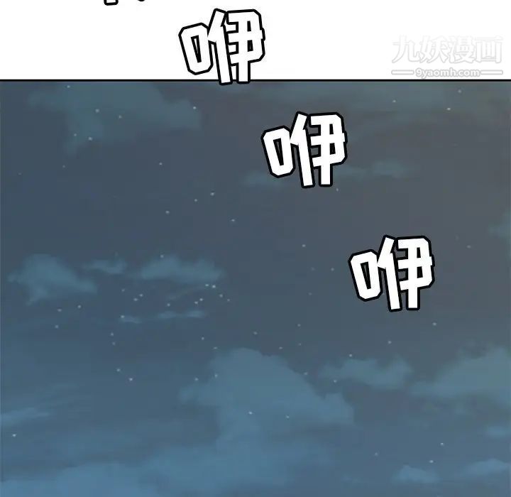 《糖果恋人》漫画 第6話