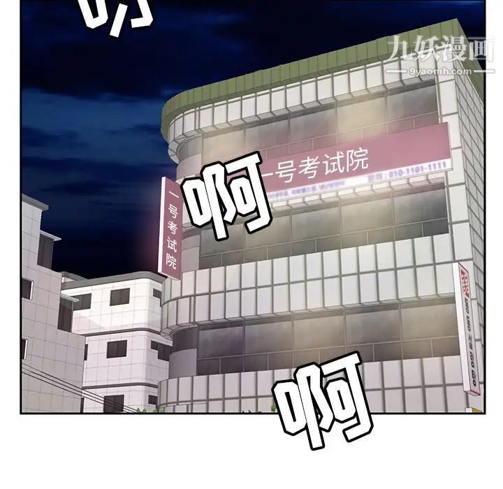 《糖果恋人》漫画 第6話
