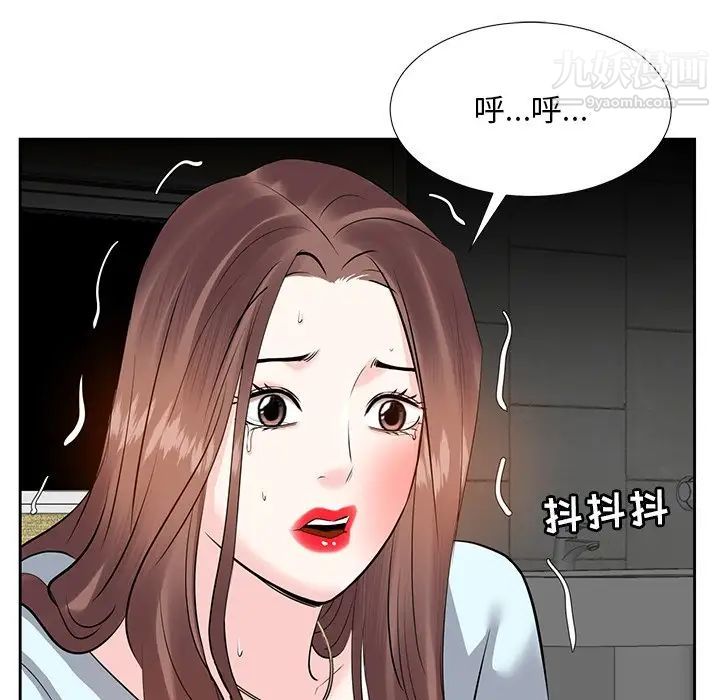 《糖果恋人》漫画 第6話