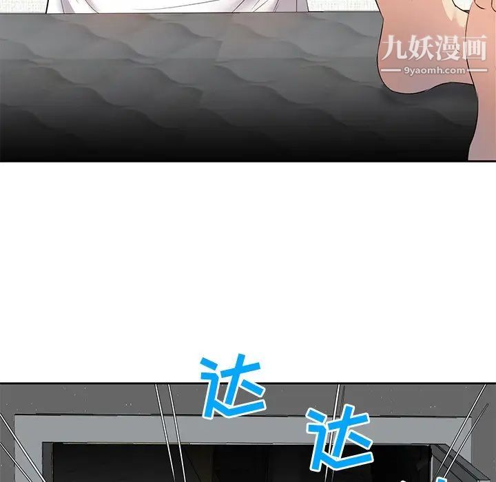 《糖果恋人》漫画 第6話