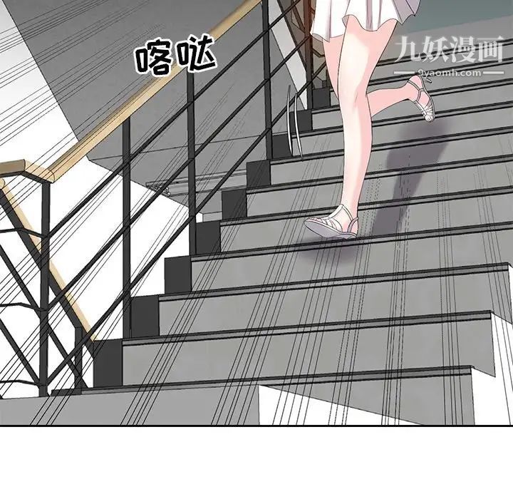 《糖果恋人》漫画 第6話