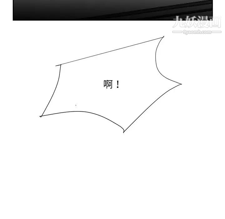 《糖果恋人》漫画 第6話