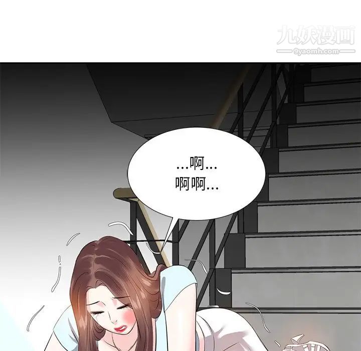 《糖果恋人》漫画 第6話