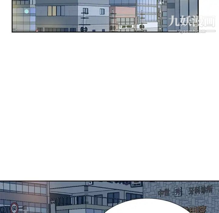 《糖果恋人》漫画 第6話