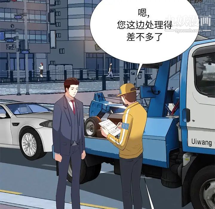 《糖果恋人》漫画 第6話