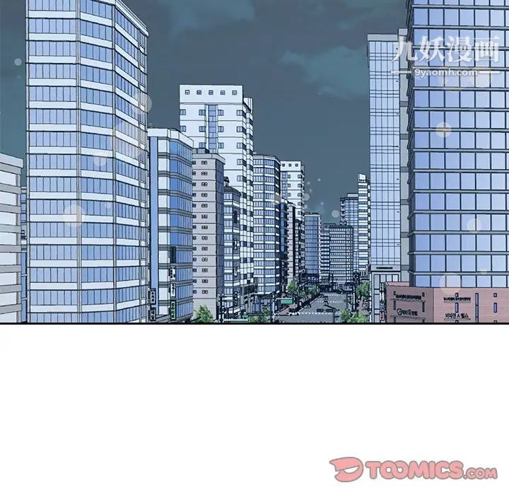 《糖果恋人》漫画 第6話