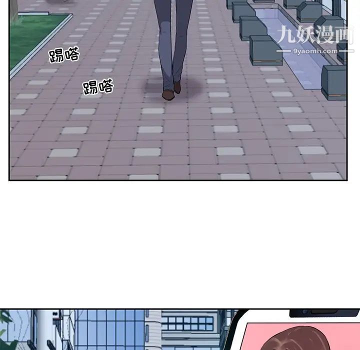 《糖果恋人》漫画 第6話