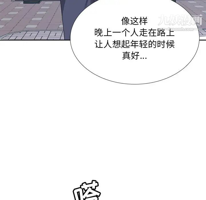 《糖果恋人》漫画 第6話