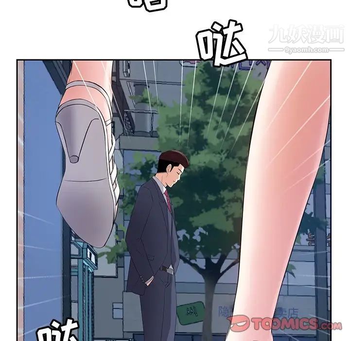 《糖果恋人》漫画 第6話