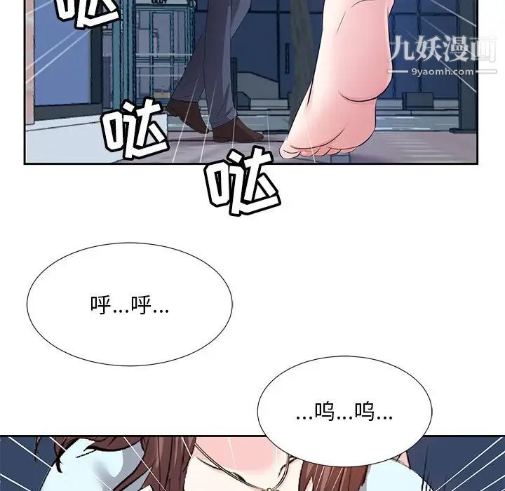 《糖果恋人》漫画 第6話