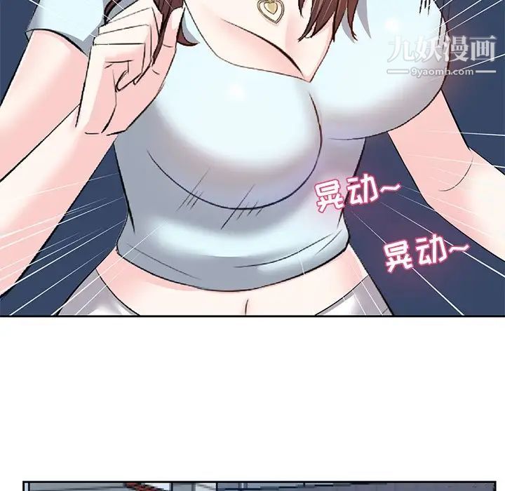 《糖果恋人》漫画 第6話