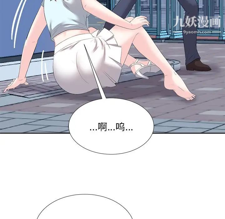 《糖果恋人》漫画 第6話