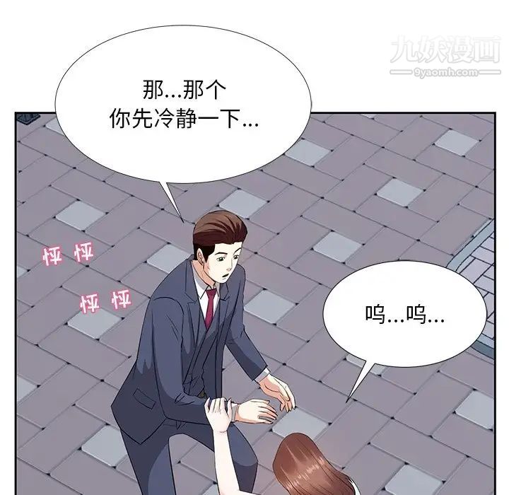 《糖果恋人》漫画 第6話
