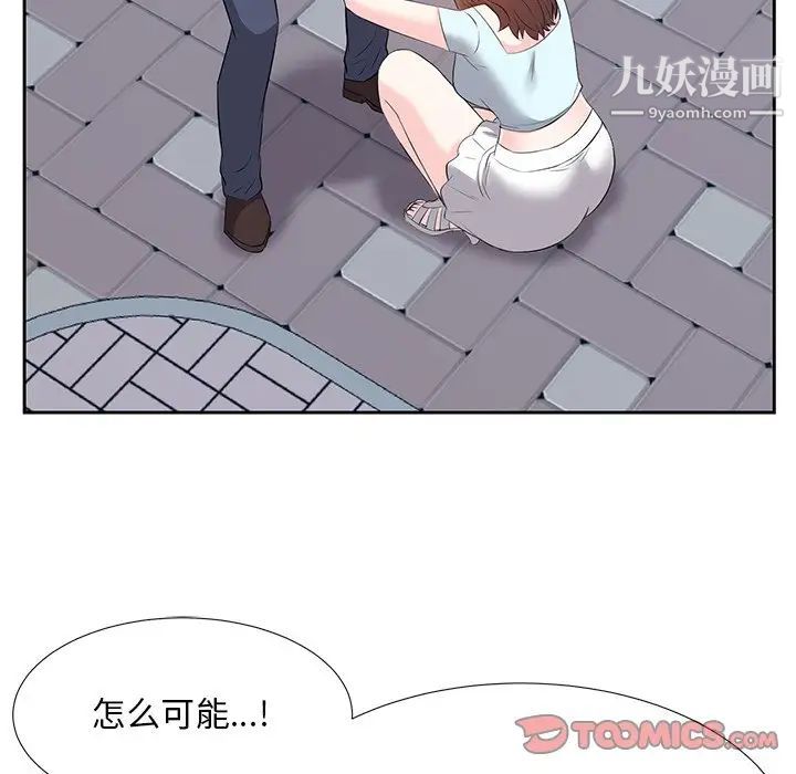 《糖果恋人》漫画 第6話