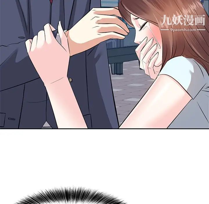 《糖果恋人》漫画 第6話