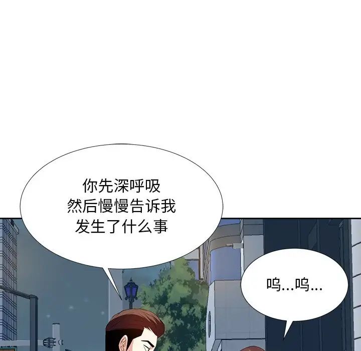 《糖果恋人》漫画 第6話