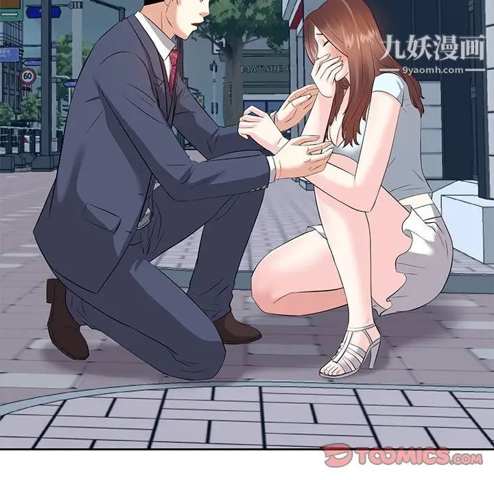 《糖果恋人》漫画 第6話