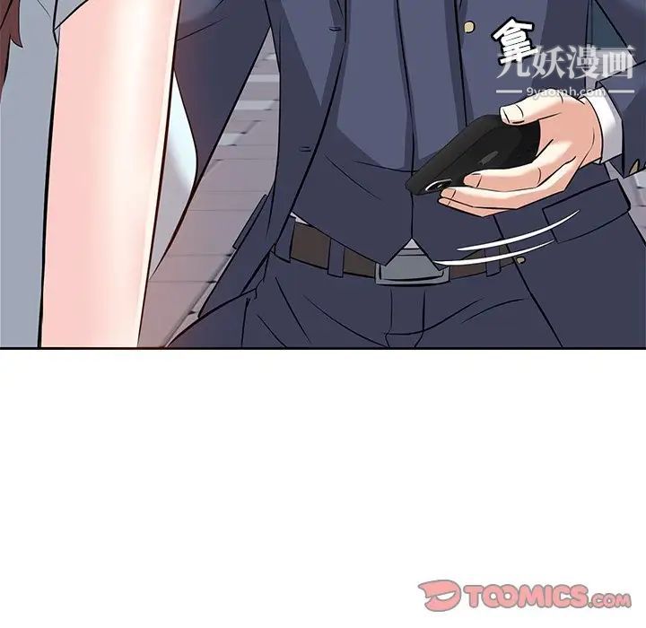 《糖果恋人》漫画 第6話