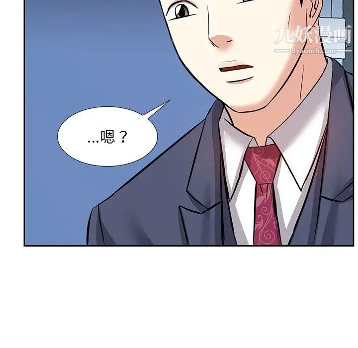《糖果恋人》漫画 第7話