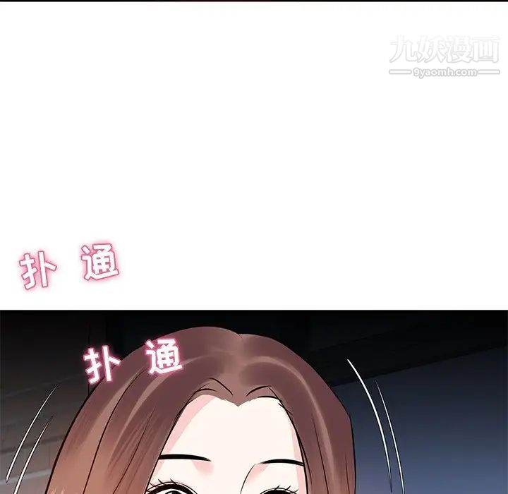 《糖果恋人》漫画 第7話