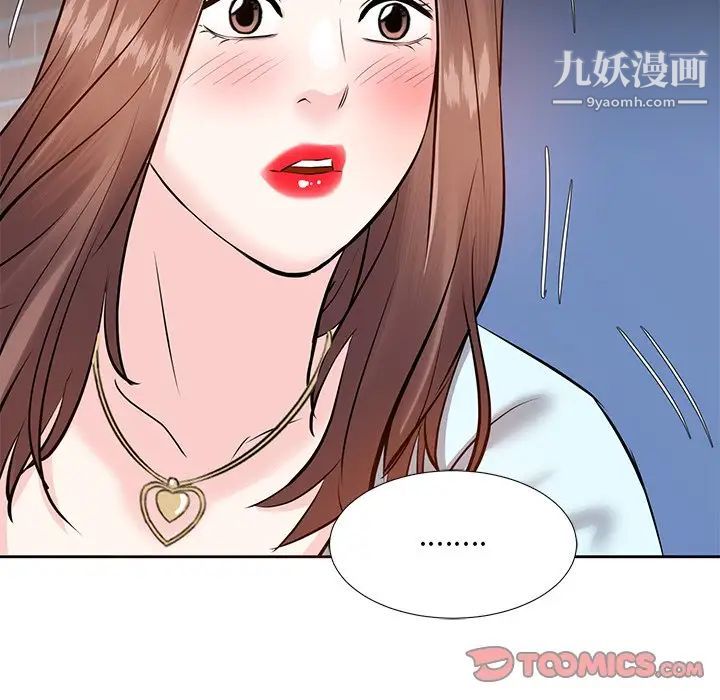 《糖果恋人》漫画 第7話
