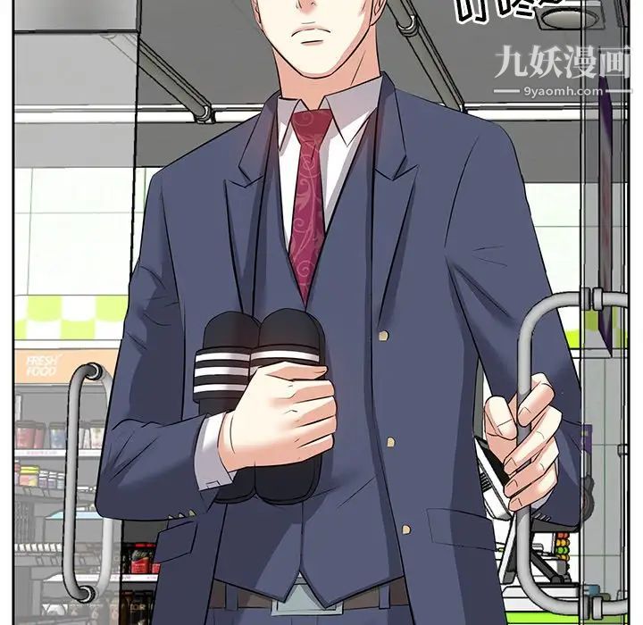 《糖果恋人》漫画 第7話