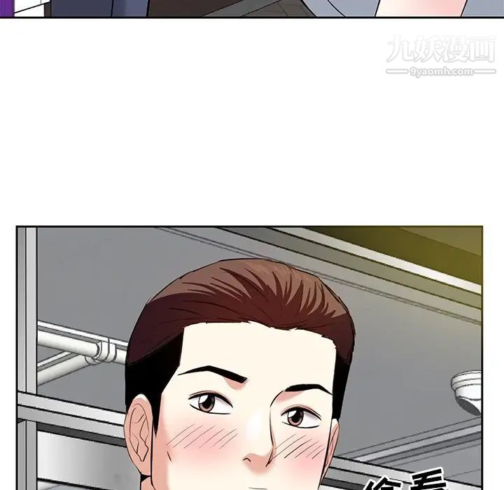 《糖果恋人》漫画 第7話