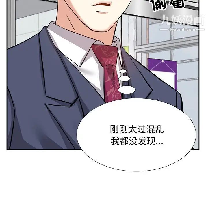 《糖果恋人》漫画 第7話